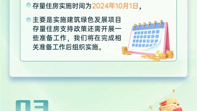 开云登录入口网页版官网网址截图2